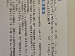 -西安普瑞眼科医院·近视手术·视力防控