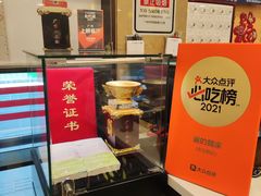 -丽的面家(多宝路店)