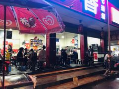 门面-满江红串串香(七道堰街店)