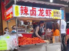 -为民烧烤吧.自贡爆炒菜(收录10年好店)