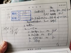 -上海市眼病防治中心(康定路院区)