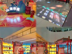-诚毅科技探索中心