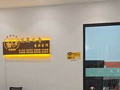 -花夏之音·成人音乐空间(滨江龙湖天街店)