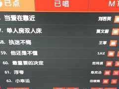 -好乐迪(紫荆广场店)