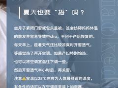 -小蝌蚪·寻·月嫂(普陀总部)