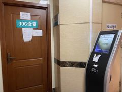 -首都医科大学附属北京同仁医院(西区)