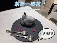 -茶是一枝花泡茶店