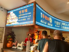 -蒙亨·手把肉·蒙古包文化主题餐厅(天恒广场店)