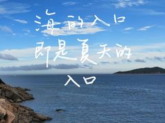 -渔寮风景区