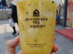 粉系百香果-本宫的茶(济南山师店)