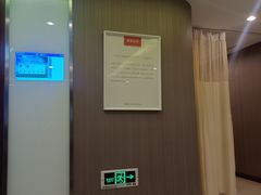 -爱康国宾体检中心(五角场万达广场分院)