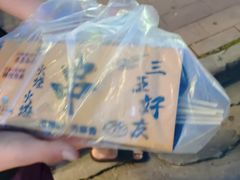 -优托邦(长兴路店)