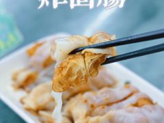 -穗银肠粉店(东川路店)