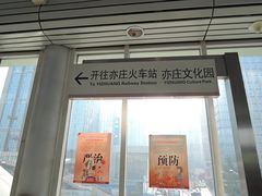 DSCN2729-大汗行宫园林餐厅