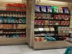 -咀香园饼家(大三巴店)