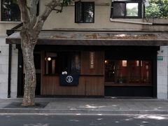 -RUMORS COFFEE ROASTERY鲁马滋咖啡(湖南路店)