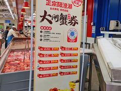 -沃尔玛购物广场(中山店)