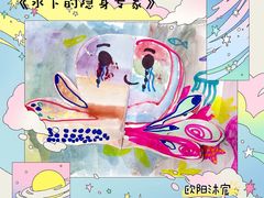 -大墨蒲公英素质美校(武汉保利校区)