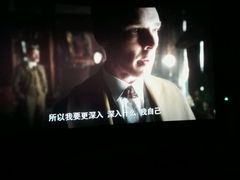 -山文星辉影城(青岛和谐广场店)