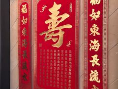 -淮扬府(安定门店)