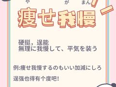 -千秋未来日韩语(天府五街校区)