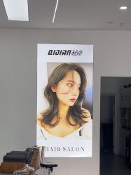 -起点造型·QIDIAN烫染接发
