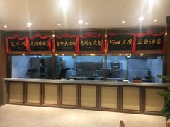 自助取餐区-锡和无锡菜(景丽苑店)