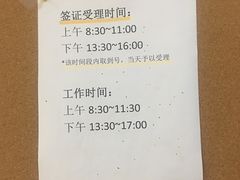 -新虹桥中心大厦