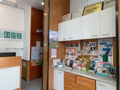-瑞派雷欧宠物医院·中兽医·眼科·急重症转诊中心(黄台店)