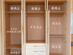 -居丽装饰空间设计(总部)