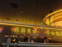 -探鱼·鲜青椒爽麻烤鱼(增城东汇城店)