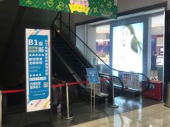 -百盛(中山路店)