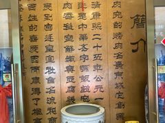 -烤肉宛饭庄(南礼士路店)