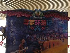 -大世界影城(无锡江南大悦城IMAX激光店)