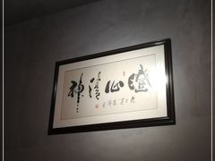 -回水镇·江湖川菜(恒大新城店)