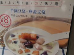 -冰泉豆浆馆(阳朔店)