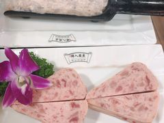 午餐肉-港迹·鲜围煮海鲜火锅(湖州时代广场店)