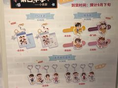 -IPSTAR|潮玩星球(西湖路店)