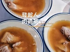 -發起人·肉骨茶(万象汇店)