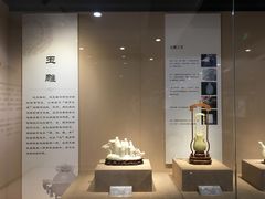 -北京工艺美术博物馆