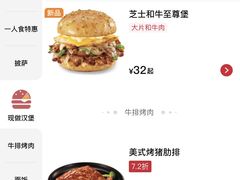 -必胜客(新辰里酒仙桥店)