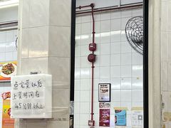 -明辉田鸡粥