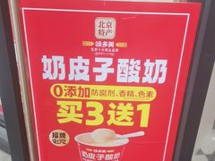 -味多美蛋糕(金顶街店)