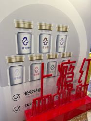 点击看大图 -顺德壹加壹美容医院