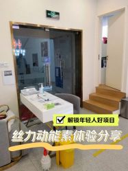 -禾美嘉医疗美容
