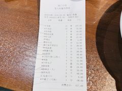 账单-南门小馆·清真(国贸商城店)