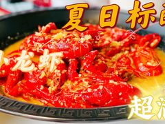 -金陵暴走小龙虾·螃蟹(南京总店)