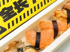 -n多寿司(滨湖万达广场店)