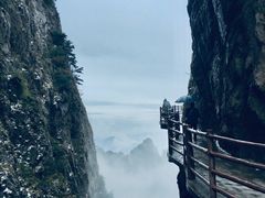 -老君山风景名胜区