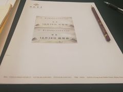 -中国科技会堂